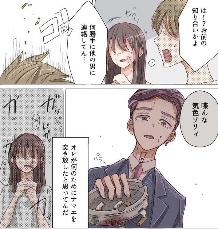 Ran haitani 