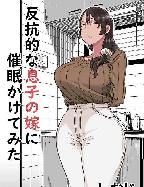 Kyoko