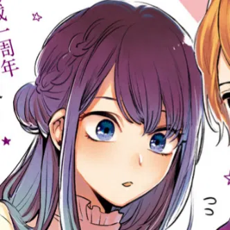 Akane Kurokawa